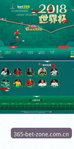 bet365正版下载详解：一步到位获取官方最新版入口