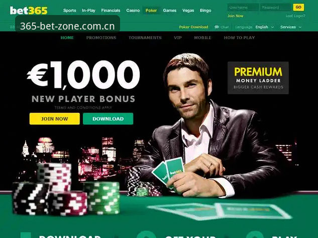 bet365下载地址对比：如何分辨哪个才是真正的官方正版入口？